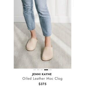 NEW Jenni Kayne Tan Oiled Leather Moc Clog Mules 37 / 7